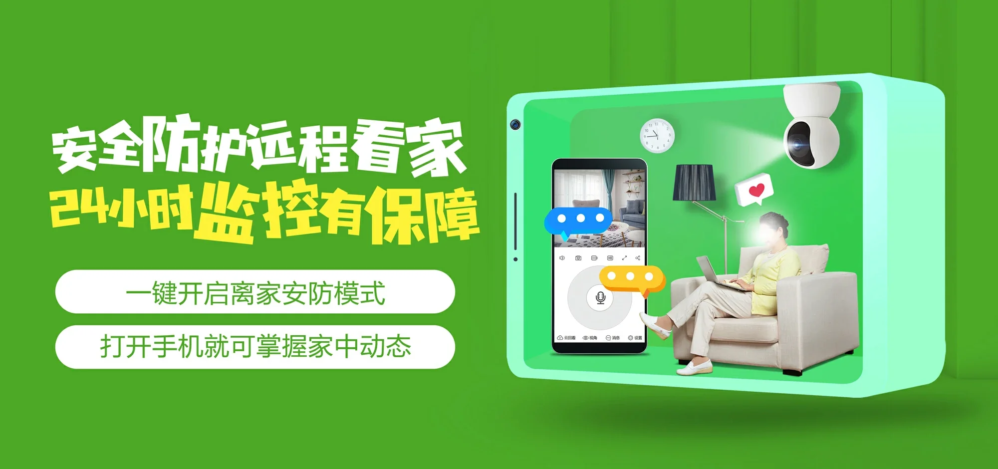 中国电信 仓山区电信宽带 宽带套餐