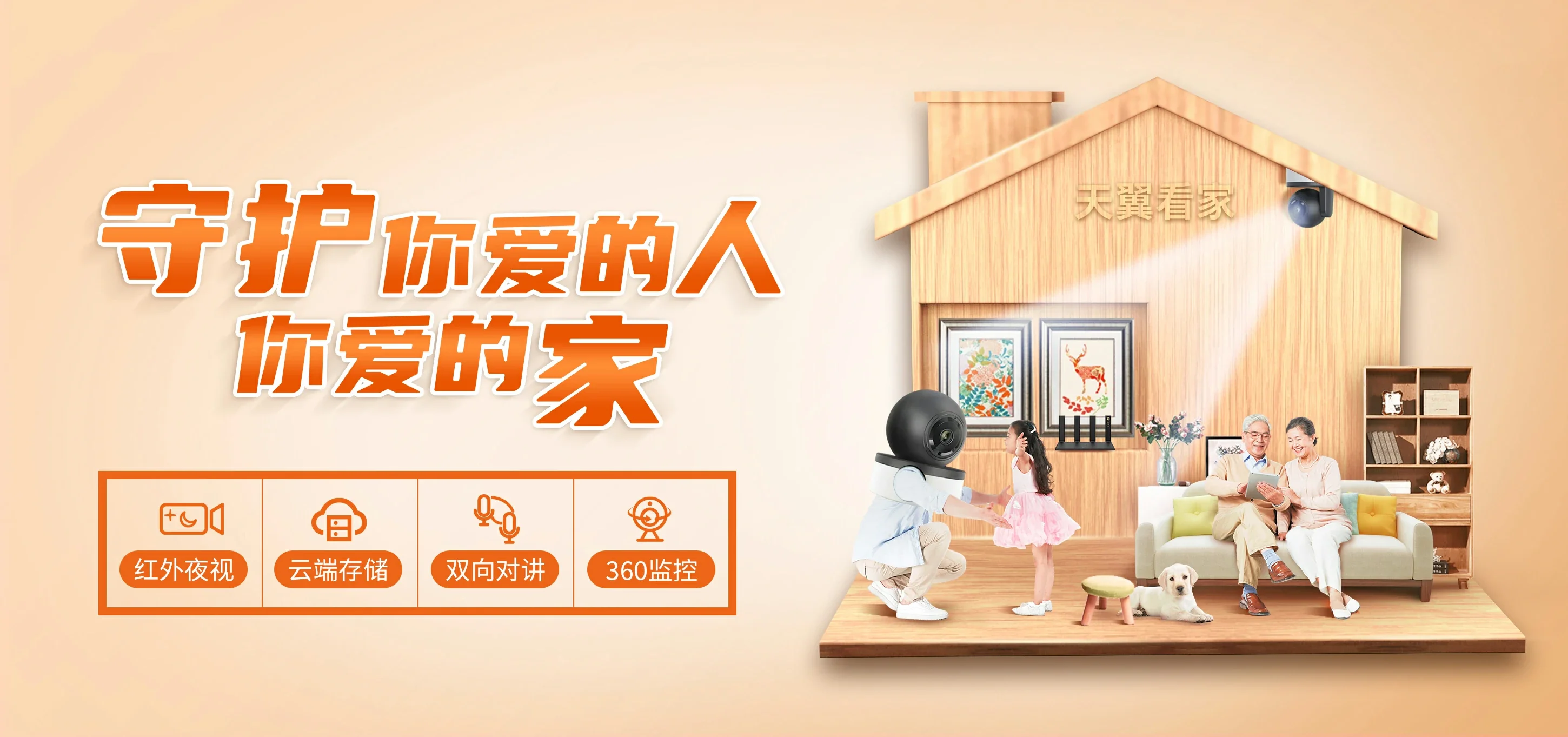 中国电信 仓山区电信宽带 宽带套餐